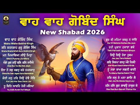 Guru gobind singh shabad - guru gobind singh ji parkash purab shabad -  new shabad Jukebox 20226