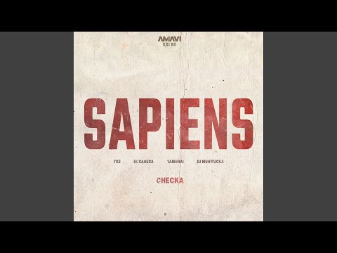 Sapiens (feat. TKE, Bocaseca, Samurai & DJ Muh'fucka)