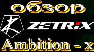 Zetrix ambition x axs 892mh
