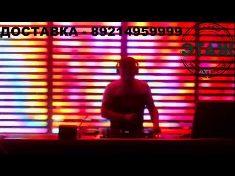 ALEX SHOT & BIG CASH & MINISOTA & WAiDO