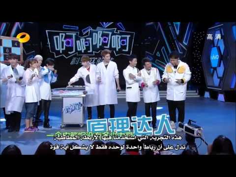 [Arabic Sub] 130406 ~ Happy Camp with Super Junior M (4/6) HD