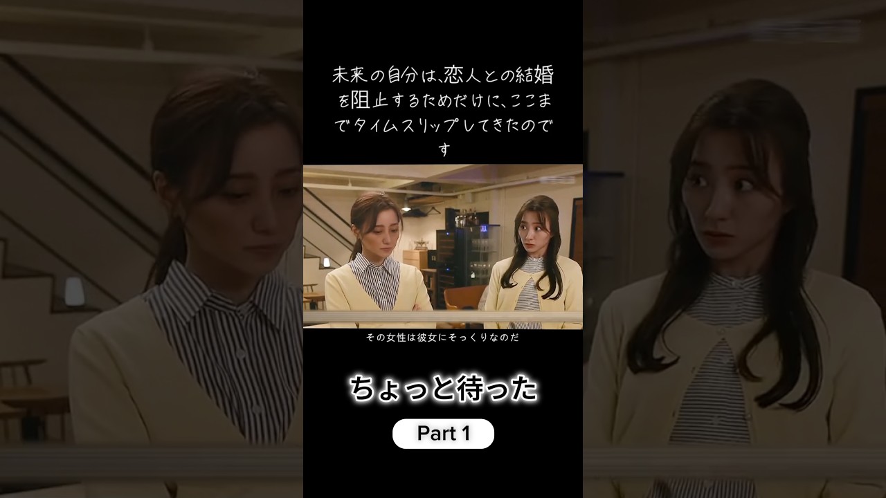 もし未来の自分が会いにきたら、あなたはどうする？