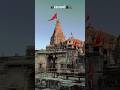 Sona Nagri Varo Dev Maro Dwarka Varo Dwarka Dwarkadhish Dwarkadhishstatus Shorts Viralvideo