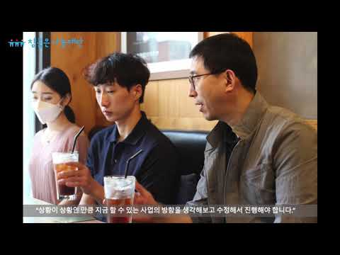 Film 1_코로나 뚫고 해외봉사 준비하기