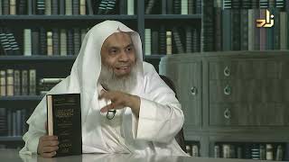 صورة برنامج الخزانة || الحلقة 667 || مع الشيخ د. عبد الله بن سالم البطاطي || تقديم : عبد الوهاب البطاطي