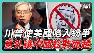 [討論] 川普中計了  