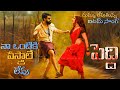 RC16 Item Song 4K Trailer Ram Charan Shiva Rajkumar BuchiBabu Sana A R Rahman Peddhi