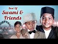 Malgudi Days Untold Stories Of Swami And Friends मालगुडी डेज़ स्वाम�