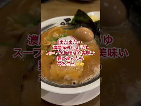 Sucursal Barima Ramen Wakayama Iwade #Amante gourmet #comida #foodie #Quiero conectarme con personas que aman lo gourmet #Comida japonesa #Tour del ramen #Suscríbete al canal