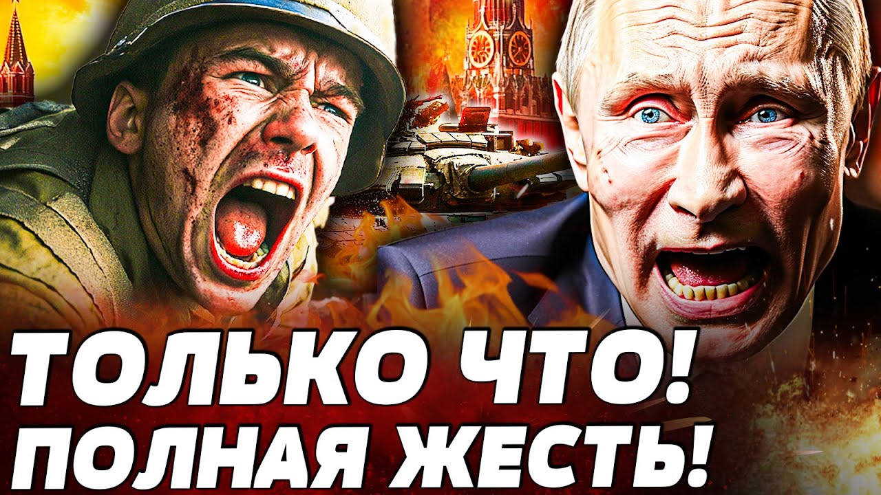 😱СРОЧНО! ЭТО РВЕТ ВСЕ СЕТИ! РЕШЕНИЕ ПО РУССКИМ: ЭТО ПОХОЖЕ КОНЕЦ РОССИИ!  | ВО?