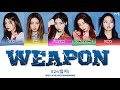 ITZY (있지) - 'WEAPON' LYRICS COLOR CODED [HAN/ROM/ENG] Street Dance Girls Fighter (SGF) Special