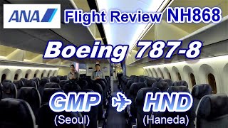 [Flight Review] ANA B787-8 NH868 Seoul to Haneda