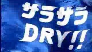 Ai Otsuka Commercial