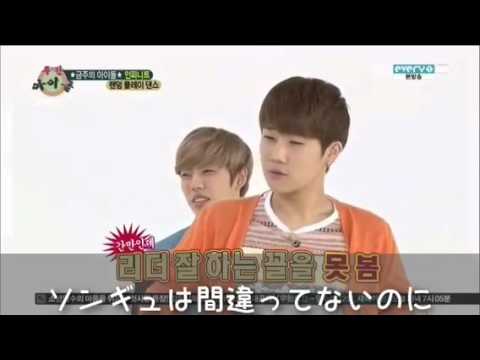 130501 INFINITE 週間アイドル 日本語字幕 ４