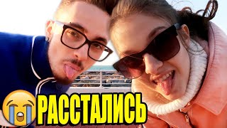 МЫ С МОЕЙ ДЕВУШКОЙ РЕШИЛИ РАССТАТЬСЯ ИЗ-ЗА...