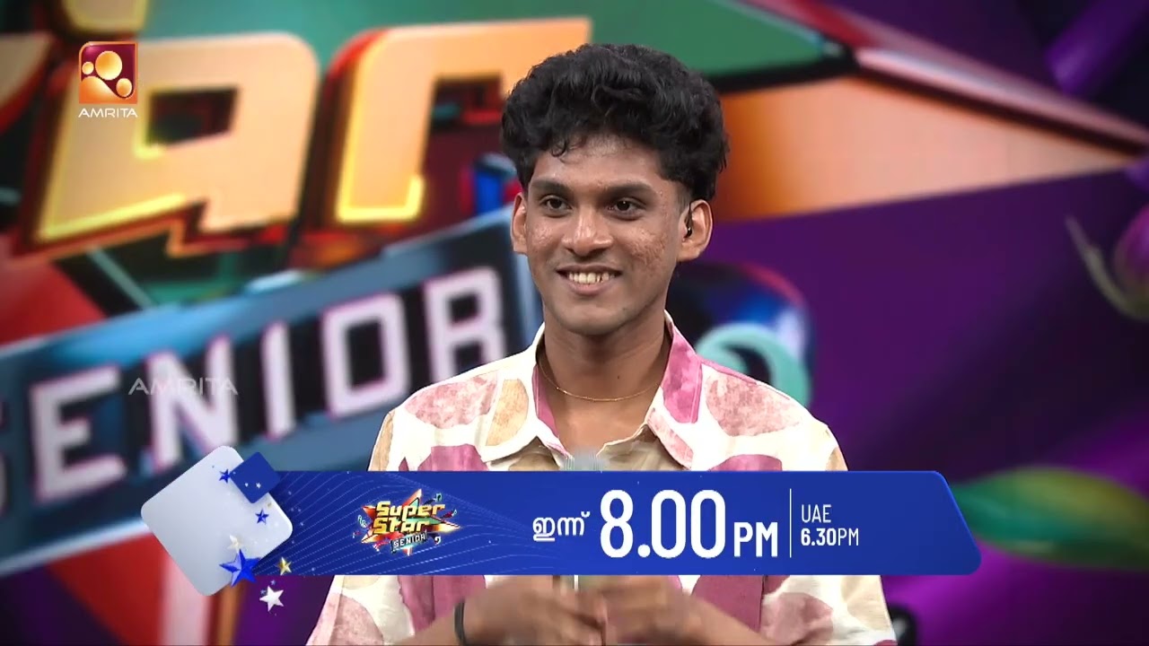 തേജസ്സേ നീ മാസ്സാഡാ...പക്ഷേ ഒരു പ്രശ്നം  |  Super star Senior