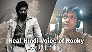 Hindi dubbing artists of KGF 2 | official hindi voice of Rocky | KGF CHAPTER 2