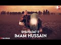 10 Muharram Shahadat E Imam Hussain Status Ya Ali Ya Hussain Nadeem Sarwar WhatsApp Status