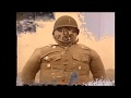 The The - Giant