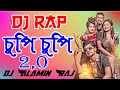 Dj Song Chupi chupi 2.0 | চুপি চুপি 2.0 | Hamid mals | Dj Rap song 2022 । Dj ADS BD