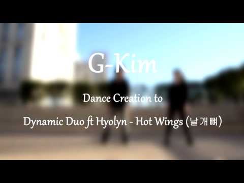 Dynamic Duo ft Hyolyn - Hot Wings (날개뼈) [G-Kim Dance creation] AJA CREW