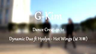 Dynamic Duo ft Hyolyn - Hot Wings (날개뼈) [G-Kim Dance creation] AJA CREW