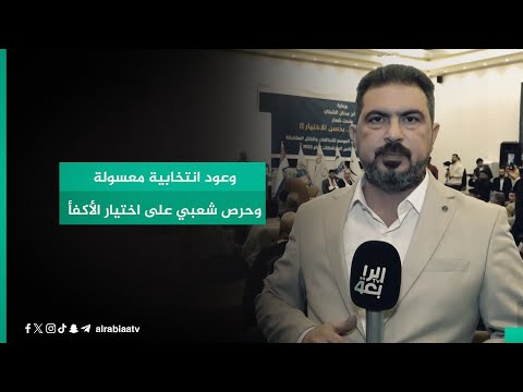 شاهد بالفيديو.. وعود انتخابية معسولة وحرص شعبي على اختيار الأكفأ