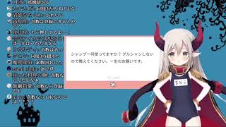 配信切り抜き グルシャン経験済みのえま★おうがすと