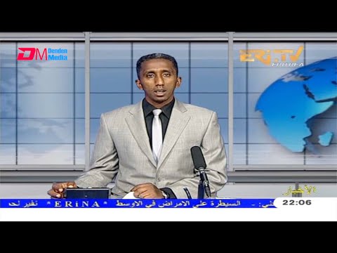 Arabic Evening News for April 3, 2021 - ERi-TV, Eritrea
