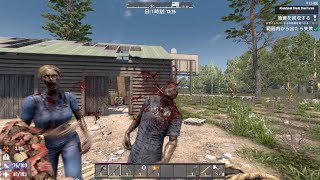 難易度狂気の7 Days To Die - Console Edition.01