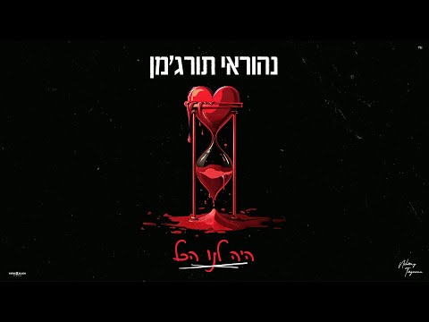 קליפי מילים