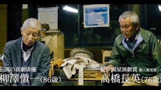 映画『兄消える』予告編