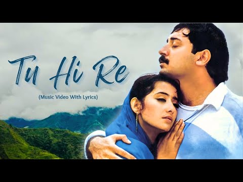 Tu Hi Re (Music Video) | A. R. Rahman | Bombay Movie | Hariharan, Kavita K | Bollywood Hindi Song