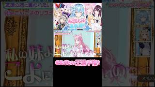 あざとい王選手権 こよりまとめ #ホロライブ #ホロライブ切り抜き #博衣こより