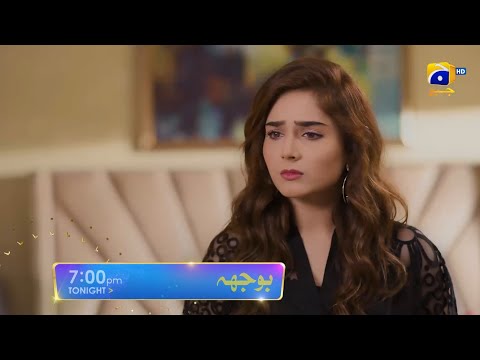 Bojh Episode 41 Promo | Tonight at 7:00 PM Only On Har Pal Geo