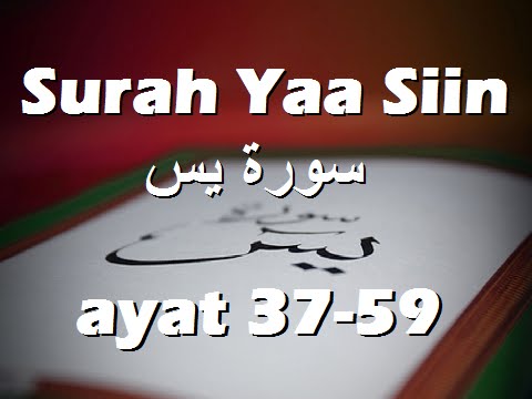 2007/04/17 Ustaz Shamsuri 455 - Surah Yaasin ayat 37-59 NE3