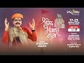 LIVE Shrimad Bhagwat Katha Day 7 Acharya Mridul Krishna Goswamiji Noida Uttar Pradesh