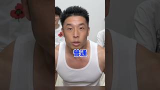 - なかやまきんにくんによる伝説の筋肉チェックwwwwwww #コムドット #切り抜き
