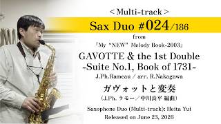Download lagu 【Sax Duo No.24】J.Ph.Rameau: GAVOTTE & the 1st Double -Suite No.1, Book of 1731- （arr. R.Nakagawa） mp3