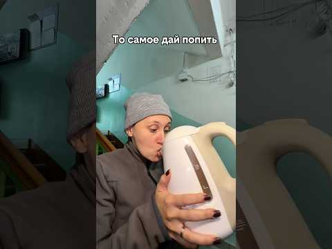 Недельный сушняк замучал