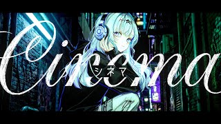 シネマ covered by 月歌ぐりむ