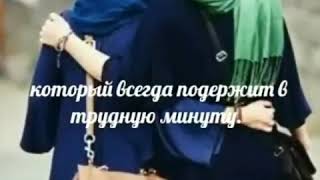 Поздравления день, исламские картинки для брата от сестры
