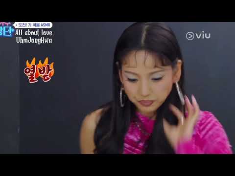 [ASMR] Uhm Jung Hwa VS Lee Hyo Ri #UhmJungHwa #엄정화 #LeeHyoRi #이효리