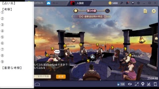 攻める人狼殺！！たまにエピソード人狼【ニコ生同時配信】