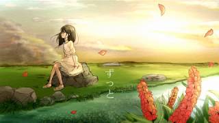 - 夏想枯 / 音街ウナ