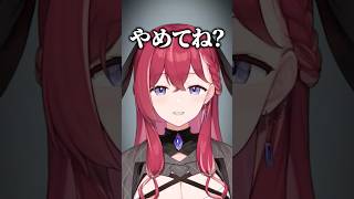 言い訳の長い女【昏昏アリア/切り抜き】#昏昏アリア #ネオポルテ