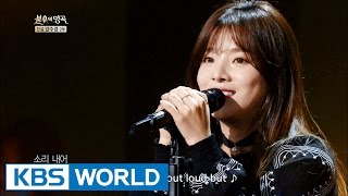 Ben - You | 벤 - 그대는  [Immortal Songs 2/2016.07.30]