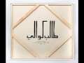 Talib Kweli _ Prisoner of conscious _Upper Echelon