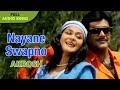 Nayane Swapno Asha Bhonsle And Shylendra Singh Akrosh Bengali Movie Song