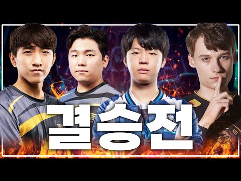 2:2대회 결승전 - 230108 크랭크 다시보기